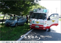 광양경찰서, 자살 기도 여성 구조