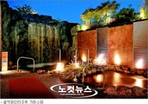 수영장·스파·바비큐…내맘대로 즐긴다