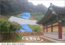 충무공 최초의 사당인데… 여수 충민사 부실 복구 논란