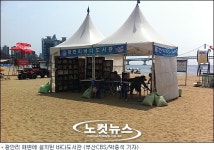 민간자본에 끌려가는 해운대·광안리…구청은 발만 동동