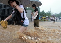 강을 건너는게 아닙니다