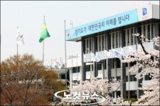 경기도, 전국 최초 광역건축의 新패러다임을 제시하다