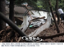 GS25, 춘천 폭우 피해 지역에 물품 지원