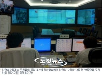 '긴장의 연속' 한강홍수통제소…이제야 안도