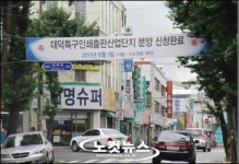 사라진 굴다리…없어질 인쇄 골목