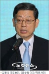 김 총리, '위기대응체계' 전면 보완 지시