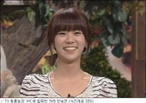 카라 한승연, TV 동물농장 MC 합류…동물구조현장 직접 참여