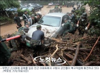 우면산 산사태 주민 20여명, 서초구청 항의방문