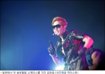 김현중, 日쇼케이스 성황리 개최…11월에 전국투어 진행