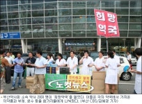 희망약국, 희망인력거 떴다