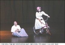 박정자가 부르는 어머니의 노래, 무용·음악으로 표현한 여인史