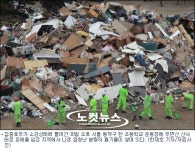 이상기후 대비, 방재연구소 → 국립방재연구원으로 확대