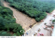 서초구청, 1년전 우면산 산사태 당시 대응만 잘했어도…