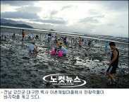 여름휴가, 어촌마을 체험은 어떠세요?
