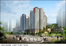 신공덕 IPARK 잔여가구 5일 선착순 분양