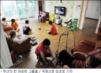 야속한 이웃 때문에… 그룹홈, 정착할 곳 없어