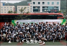 전남개발공사 생태탐방 관심가네