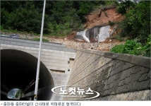 중심 권역이 물난리 겪는 광양시가 명품도시?