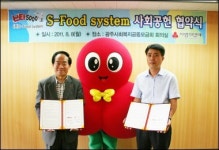대명푸드시스템(주)광주테크노파크점 | '피자를 나눔으로 토핑 한다'