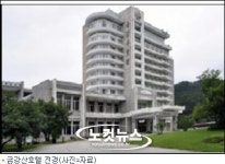 미국인 금강산 투자… 전문가 의견 엇갈려