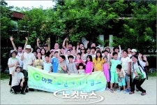 숲속학교서 환경의 소중함 배워요