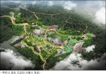 서울 서대문구 백련산에 공원 조성
