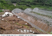 우윤근 의원 광양 수해 현장 1박 2일