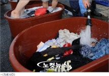 미혼모 웃음으로 빨래할래요 미혼모 세탁공장 아시나요?