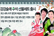 한우선물세트로 효도하세요