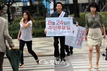 무상급식 주민투표 홍보하는 오세훈 시장