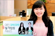 꼬박꼬박 넣으면 보너스금리 쏠쏠