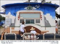 [영상]대학생이 직접 만든 경기문화보물섬 제부도로 놀러오세요