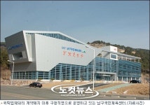 위탁업체 비리 여파, 국민체육센터 후유증