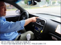 택시기사 콜기계 사용료 부담 반발