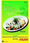 25~27일 토지개발 성공비법 세미나