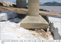 낙동강 철교 붕괴위험…다른 다리들도 위험대상