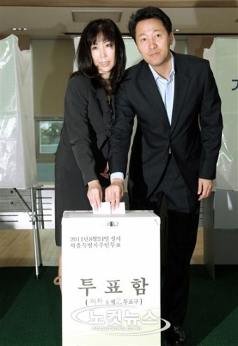 오세훈 서울시장, 무상급식 주민투표