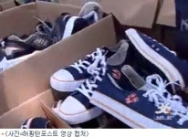 살해된 아들 대신 지역 아동에 운동화 700켤레 선사
