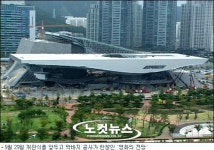 센텀시티 영화의 전당 일대 영화.영상클러스트로 조성된다