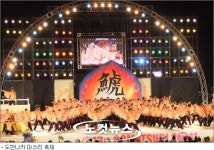 일본 축제에 여수박람회 특별상 신설