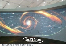 2011금산세계인삼엑스포 준비끝...팡파르만 남았다