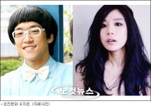 스윗소로우 성진환, ‘홍대 여신’ 오지은과 열애