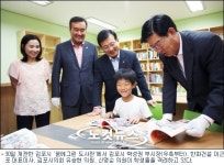 한화건설, 김포시 꿈에그린 도서관 개관