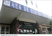 광양 백운산 휴양림↑…시민 휴양소↓