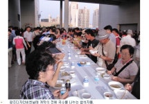 광주 도심의 현대식 정자들, 삶의 활기 가득