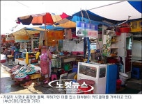 부산 관광명소 자갈치 시장 NO 카드, 왜?