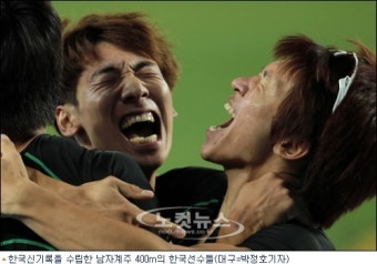 [대구육상]한국육상 계주팀의 작지만 큰 결실 