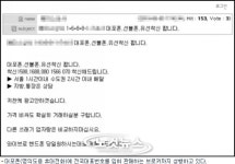 1566-XXXX라고 뜨길래 그만…