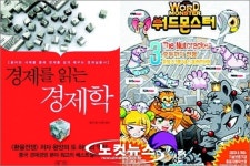 소통, 스트레스에서 벗어날 수있는 열쇠