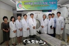 세명기독병원, 지역 최고 수준의 의료환경 구축